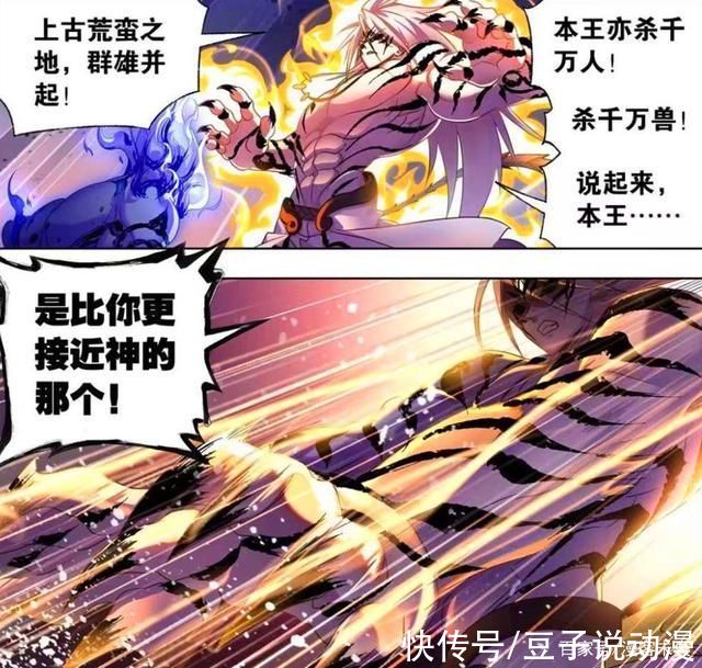 斗罗大陆|斗罗大陆:唐三遭遇生死危机，邪眸圣王出手，实力比无厄更接近神