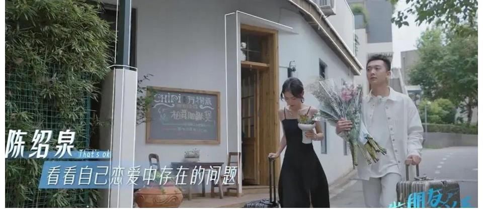 做朋友也没关系：前任身份曝光，男2移情女3，女2被无视太尴尬