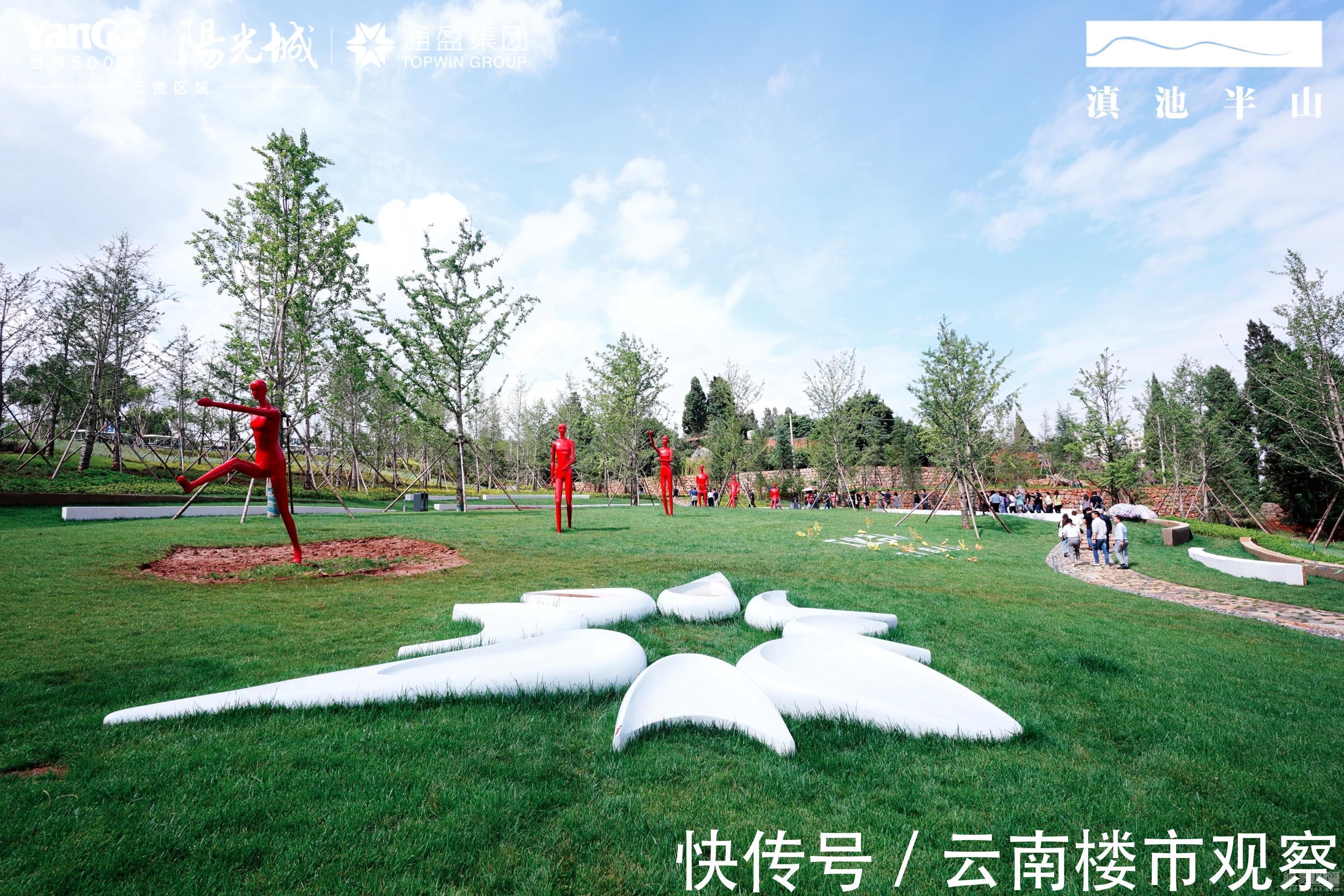蓝花楹|昆明这个项目实景品鉴会完美收官!