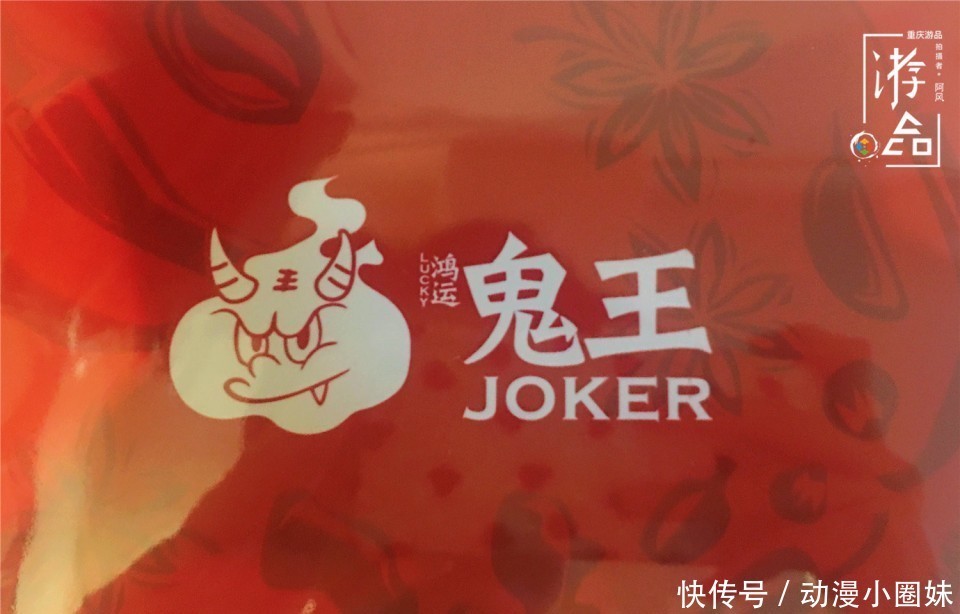 评测|麻辣鸡块评测:33.8元只有200克,试吃之后心情像坐过山车