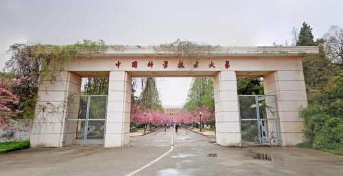 大学|中科大2021年本科招生计划出炉！招生人数，10年基本没变