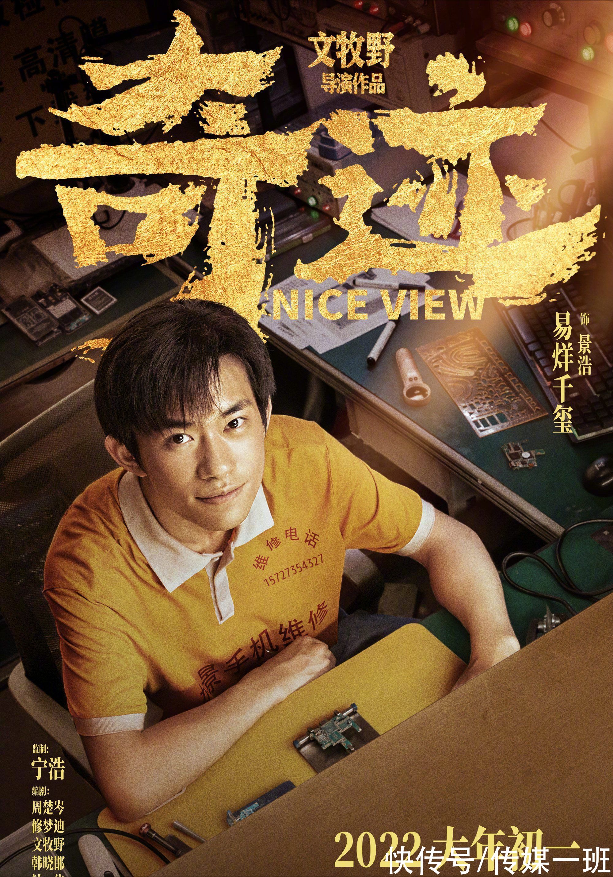 《快本》未實現(xiàn)的5個flag：有人想長高，有人想?yún)⒓雍⒆赢厴I(yè)典禮