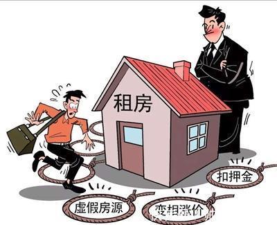生活质量|贪小便宜的人要注意!租房迎来新“禁令”,这4类房子不允许出租