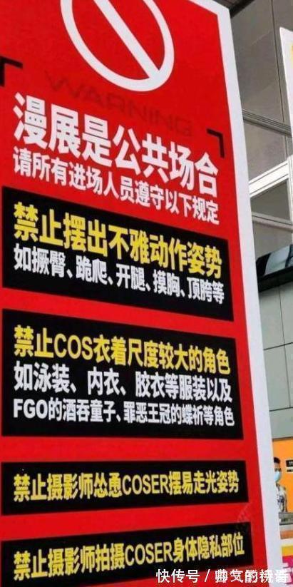 coser|这个角色的cos被警告,不是因为露得太多,而是因为还原得太像