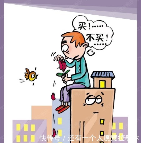 楼市|是否有必要在2020年将“存款”变“房产”过来人一句话点醒众人