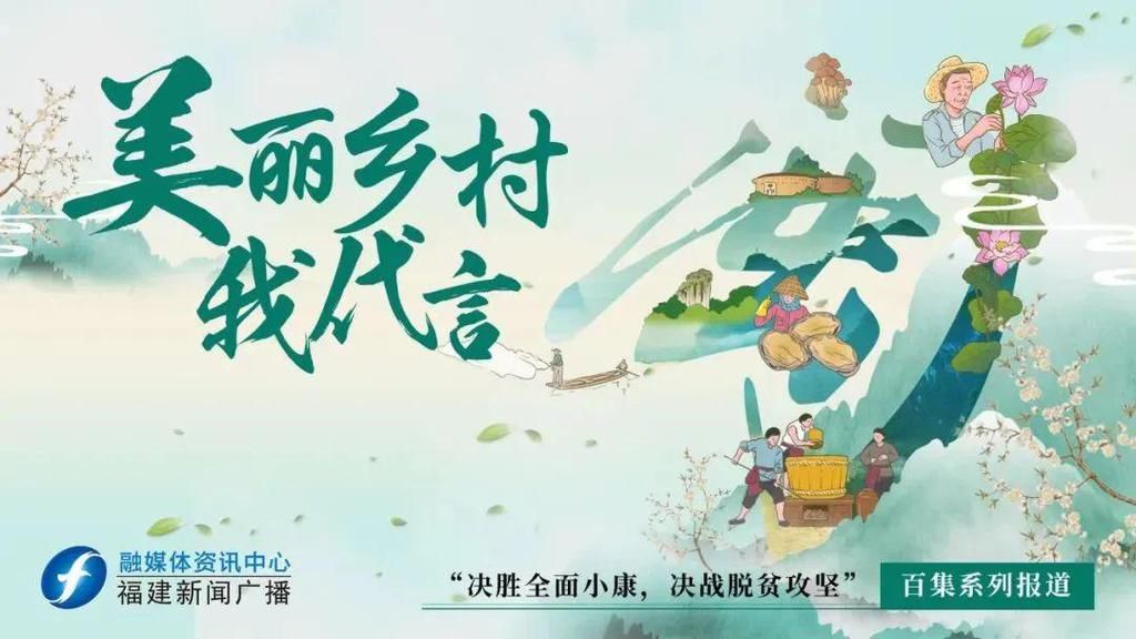 满是岁月静好！别人“筑巢引凤”，闽东这个古村“引凤筑巢”