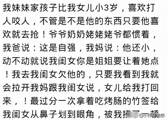 父母|熊孩子的父母是怎么惯着熊孩子的?孩子把棉被衣服烧了都没说一句