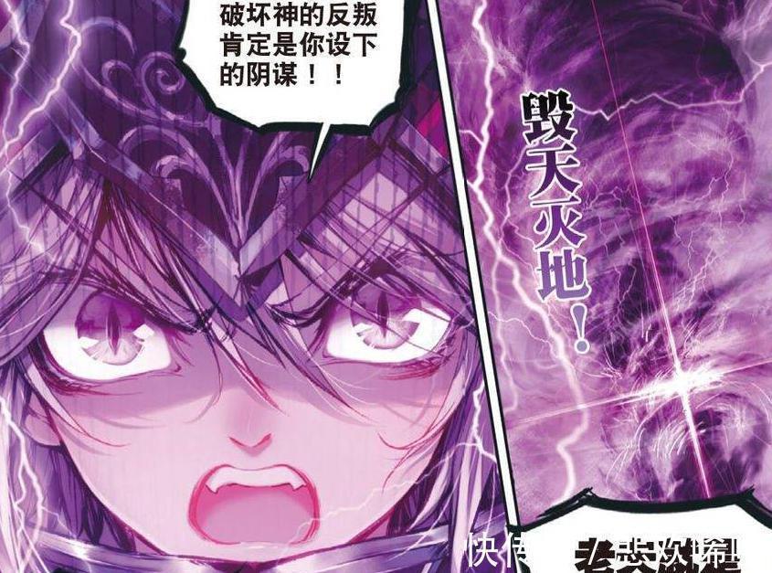 唐三|斗罗大陆：破坏神曾拒绝过修罗神的传承仪式，修罗神却依然看好他！