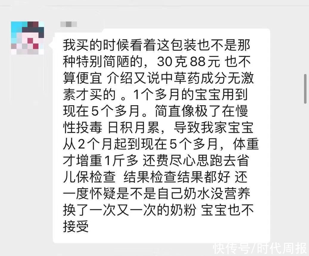 多地又现“大头娃娃”：家长怀疑抑菌膏激素超标，惊呼“像慢性投毒”