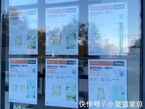 价格|网传此生决不能买“康月光”?65.7%的二手房价格涨幅告诉你能不能买!