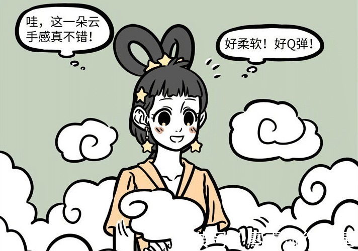 仙女|非人哉大圣的东西都敢偷,只有这么可爱的仙女才会被原谅
