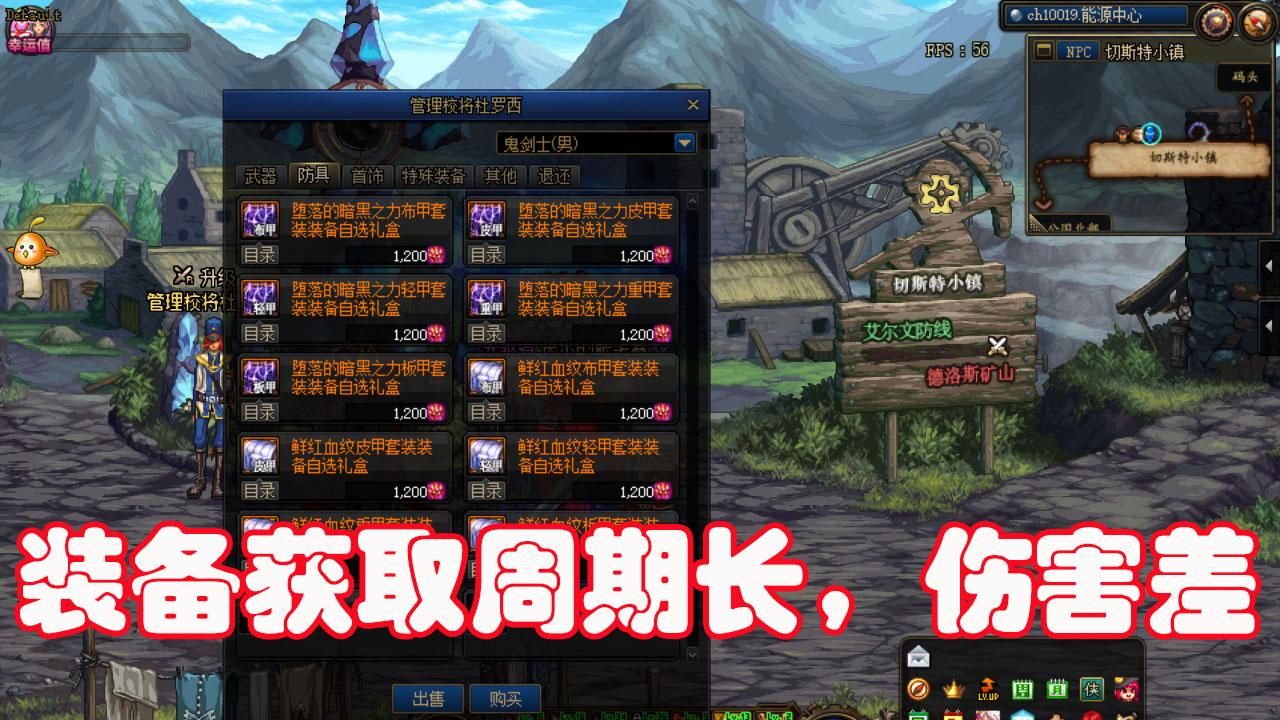 浪费时间|DNF：100级版本想入坑搬砖的请慎重考虑，别最后浪费时间