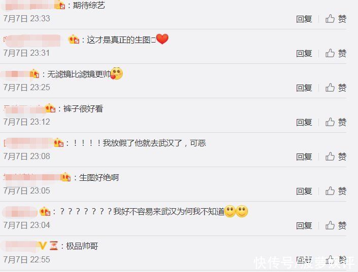 生图|龚俊综艺录制生图,无精修无美颜状态真实,颜值让人看傻眼