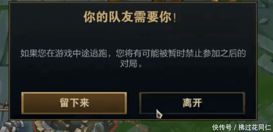 游戏|LOL：季前赛全乱了，不仅有很多BUG，炸房挂还折磨了马老师