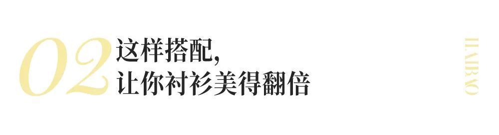 紧身裤 什么单品能被老佛爷称为“一切事物的基础”？为什么我们还要写它？