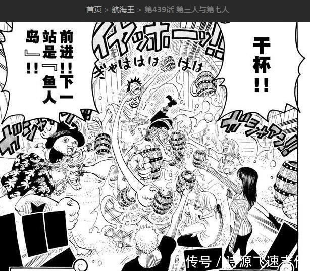 解析|海贼王用“伏笔”解析,路飞会不会因为疾病走罗杰的老路!