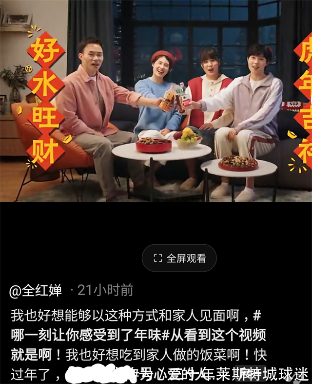 全红婵想家太可怜!陈芋汐暖心要做饭照顾她,红姐嘴馋立马开心了