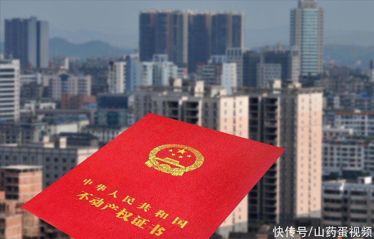 物业|买房自住别大意,尽量留心这5个细节,以免日后换房,自找麻烦