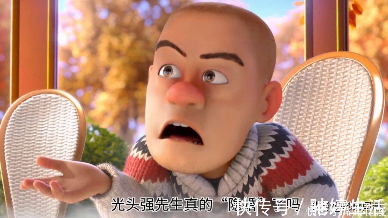 熊大和|熊出没光头强被传结婚，对象竟是他自己，辟谣来了