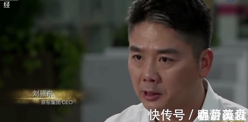 克扣|高管克扣员工为公司省17个亿，有谁注意刘强东举动？网友大赞