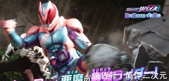 礼拜四|假面骑士revice：望月解释名字由来，恶魔vice是最先被确定的！