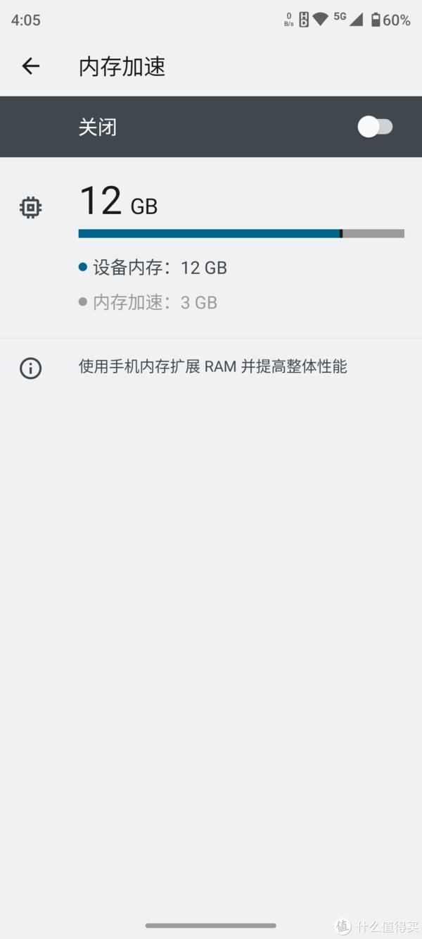 x30|数码体验 篇十三：摩托罗拉moto edge X30体验：2022旗舰芯骁龙8 Gen1