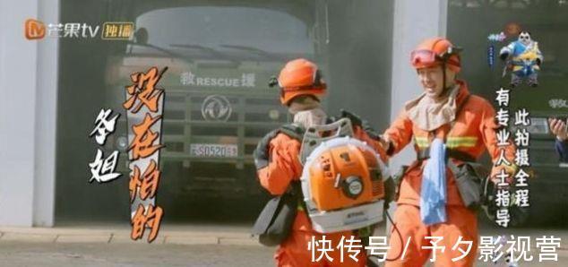 周冬雨黃子韜錄綜藝體驗(yàn)消防員，17秒穿越火堆，眉毛瞬間被燒焦