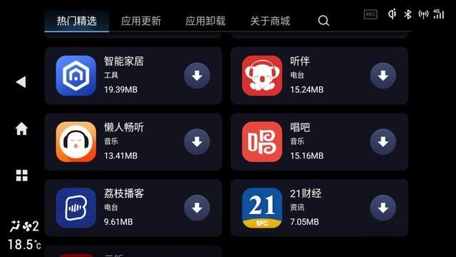 超感|广汽传祺GS4 PLUS迎来首次OTA升级