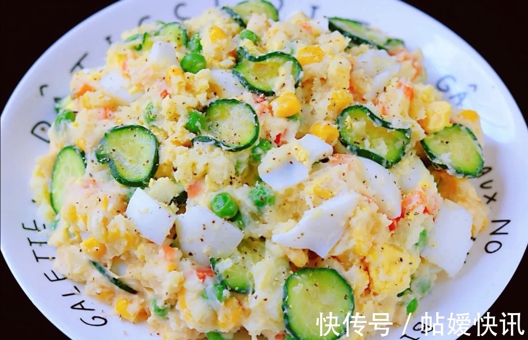 胡萝卜|颜值超高的土豆泥沙拉,减肥又美味,错过再等一年