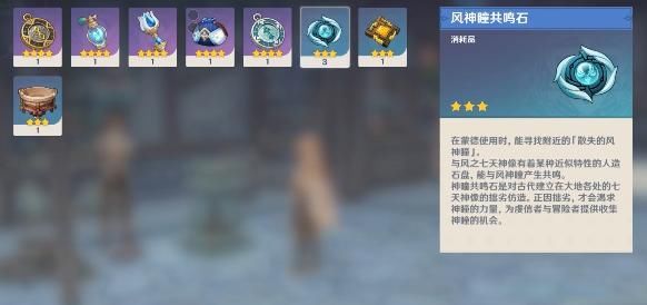 护肝|原神新版本官方爆料，大伟丘真的爱啦，神瞳共鸣石有效护肝！