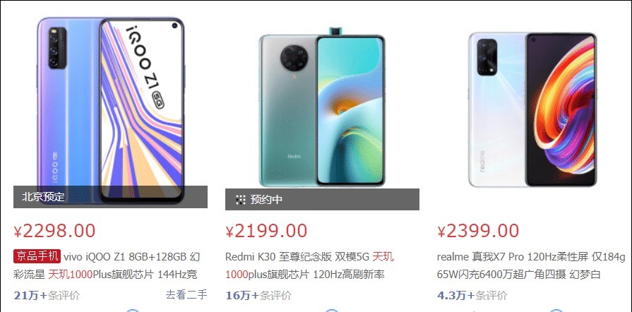 手机|没了麒麟9000的加持 荣耀V40系列手机还要怎么玩