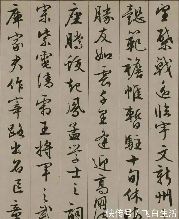 书法#明朝一位书法高手!90岁仍不停笔,笔下行书作品精美入神