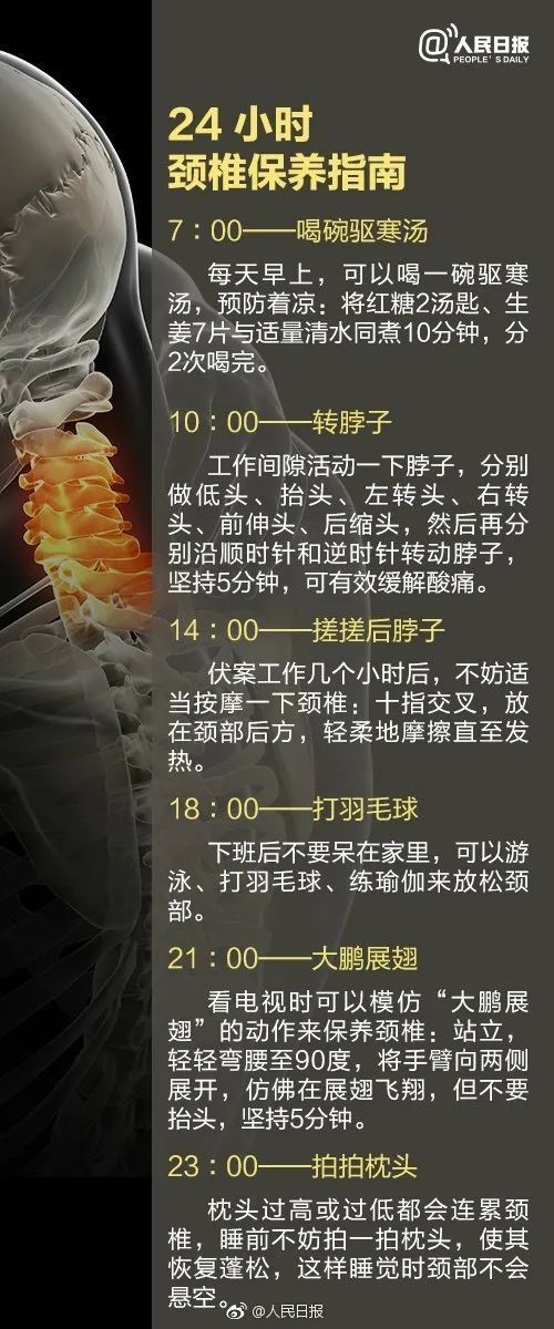 动脉粥样硬化斑块|按摩后眩晕狂吐，男子紧急就医！医生：这位置别乱按