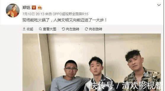 吃火锅|网传《跑男》某成员片场耍大牌非要“吃火锅”导演全程冷脸