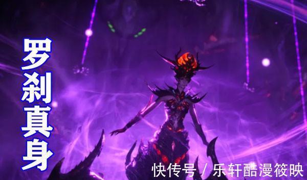 玉小刚|斗罗大陆罗刹神造型公开,猩红铠甲太狰狞,比比东穿睡衣接受传承