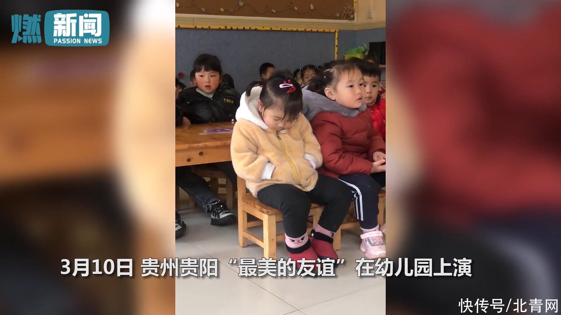 萌娃打瞌睡忍不住靠在同学身上 小女孩发现后赶紧直起腰给她靠