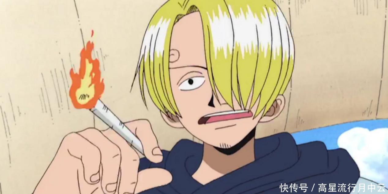 山治点|点烟诅咒,海贼王中给山治点过烟的3人,两人惨死,一人滚出地球!