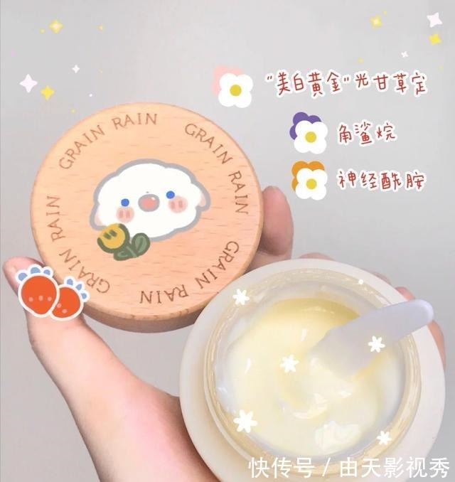 谷雨 用一次夸一次,热门护肤品珂润温和,谷雨改善暗黄,值得试试!