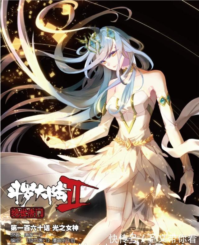 斗罗大陆|斗罗大陆:小舞女儿的这几件裙子也太好看了吧!妈妈,我也想要!