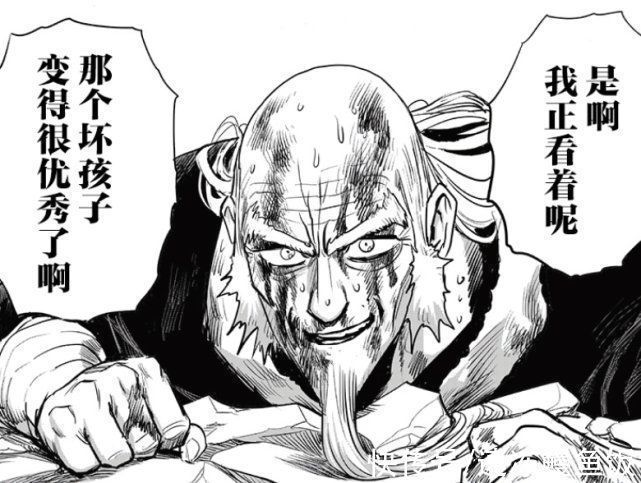 武术家|一拳超人195话:邦古过去曝光,像水龙又像饿狼