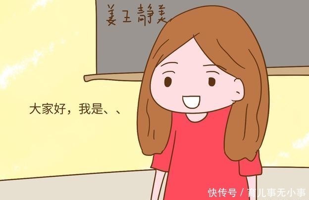 孩子取|为什么很多家长不是复姓，偏给孩子起四字的名字网友作的