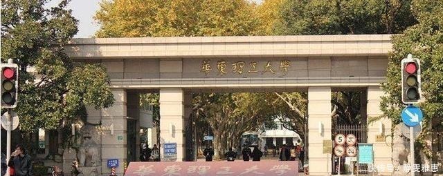 华师大|高考上海“最低调”的两所985大学，一所不输北大，考上就是赚到