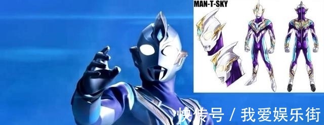 皮套|特利迦奥特曼：正反两派皮套对比，这真的是在演同一部剧吗？