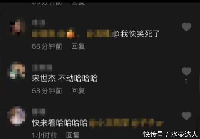 网课上学生睡觉女老师老是喊不醒，其他同学亮点多多画面有趣