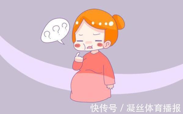 便秘|孕期出现这几个迹象,暗示体内“胎毒”太多,准妈妈千万别大意