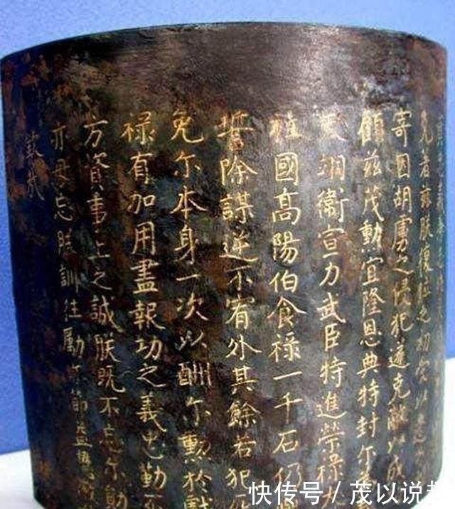 仅存|国内仅存的唐朝丹书铁券:“钱镠铁券”失踪数十年,却被渔民捞走