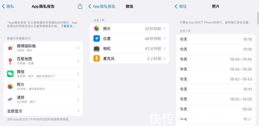 iPhone大更新，网友吐槽的问题终于解决了