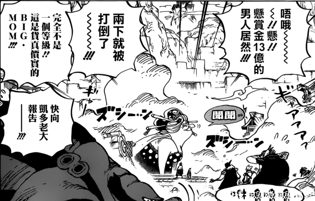 黄猿|海贼王:腕龙奎因被虐,引发蝴蝶效应,马尔科才是被低估的皇副