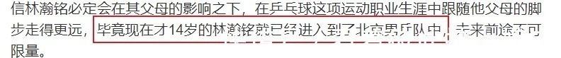 曝光|邓亚萍近况曝光超朴素!啃鸡爪直接用手接骨头,回归田园醉心种菜