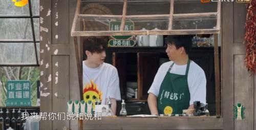 向往5|《向往5》艺兴和黄磊聊天时为何主动提起杨紫？背后原因非常逗趣